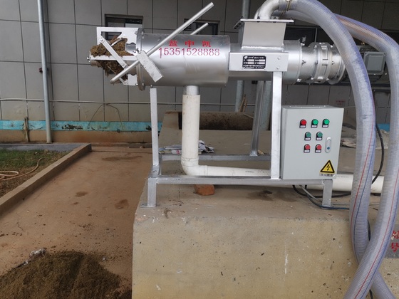 YZK-2型豬糞處理機 YZK-2型豬糞處理機